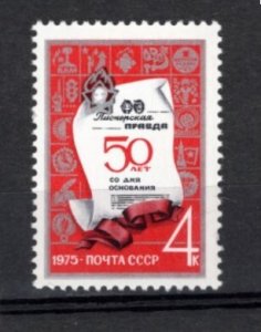 Russia 1975 MNH Sc 4283