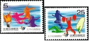 Taiwan 2001 Sc 3386-3387 National Game  set MNH