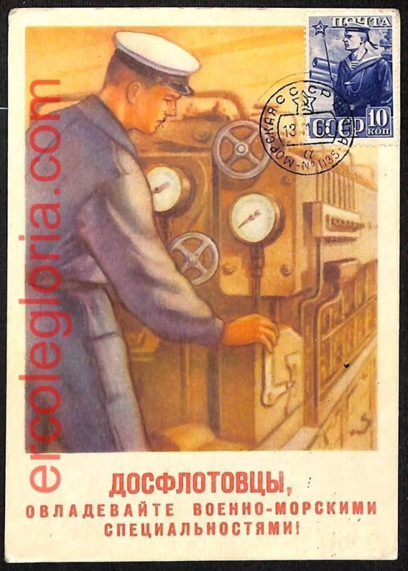 32956 - USSR - MAXIMUM CARD - 1965-