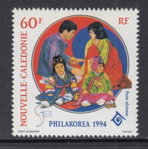 New Caledonia C262 MNH VF