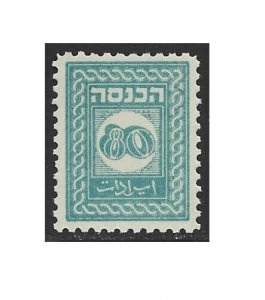 1948 Israel Revenue 1st Issue Income Tax 80pr Perf. 11 x 111⁄2 VF-NH-