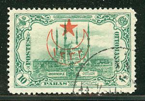 Turkey Scott # 415, used