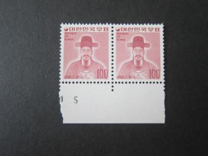Korea 1975 Sc 966 MNH
