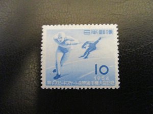 Japan #595 Mint Hinged (M7O8) - Stamp Lives Matter! 