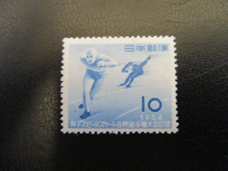 Japan #595 Mint Hinged (M7O8) - Stamp Lives Matter! 