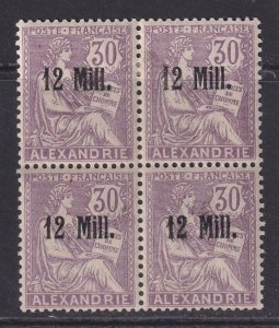 Alexandria (French Offices), Scott 39 (Yvert 43), MNH/HR block of four