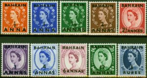 Bahrain 1952-54 Set of 10 SG80-89 Fine & Fresh MM