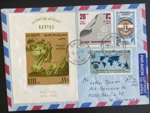 1976 Cairo Egypt Airmail Souvenir Sheet cover To Berlin Germany Universal Postal