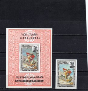 ADEN/KATHIRI 1968 PAINTINGS/NAPOLEON SET OF 1 STAMP IMPERF. & S/S MNH