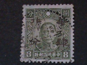 CHINA-1942 SC#8N7  ST.1153-NORTH CHINA-DR. SUN USED-VF-84 YEARS OLD HARD TO FIND