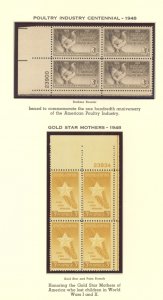 U.S. #SET/MIXED CONDITION 