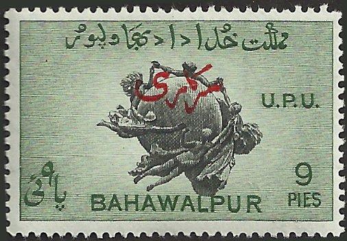 BAHAWALPUR - 26 - Unused - SCV-0.25