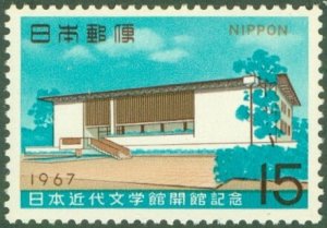 JAPAN 906 MNH BIN $0.50