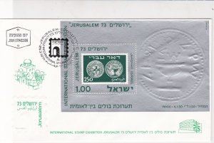 Israel 1973 Jerusalem Building Int.Stamp Exhibition FDC Coin Stamp Cover Rf29129