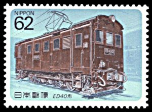 Japan 2004, MNH, Electric Locomotive