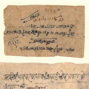 NEPAL Native Covers{2} Note CRUCIFORM POSTMARK Album Page Asia Collection AX157