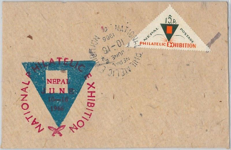 62988 - NEPAL - POSTAL HISTORY - FDC COVER  Scott # 191 - 1966  STAMP EXHIBITION