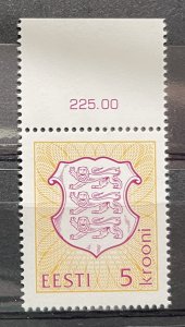 (2245) ESTONIA 1996 : Sc# 221a YELLOW ORANGE NATIONAL ARMS - MNH VF