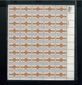 United States 20¢ Metropolitan Opera Postage Stamp #2054 MNH Full Sheet