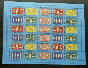 Greenland Christmas 1993 Aboriginal Human Body Fish (sheetlet) MNH *seal *c scan