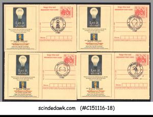 INDIA - 2007 SPECIAL Meghdoot POST CARD with SPECIAL CANCL. 4nos DIFFERENT