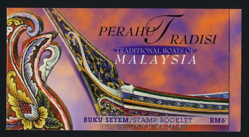 Malaysia 781e Booklet MNH Boats