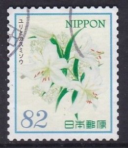 Japan - 2014 - Hospitality Flowers - Lillies - 82y  -used
