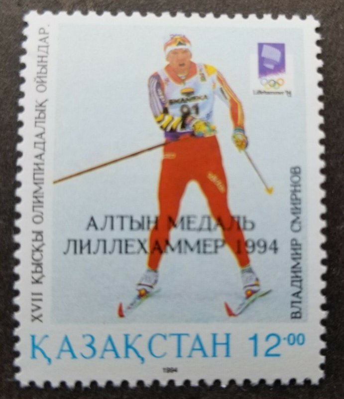 *FREE SHIP Kazakhstan Winter Olympic Games 1994 Skiing Gold Medal (stamp) MNH