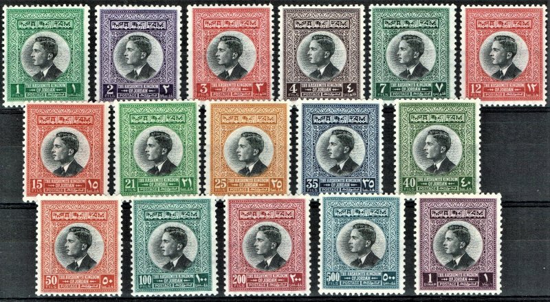 [sto658] Jordan 1959 Set of 16 SG480-495 Very Fine MLH