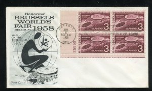 US 1104 Brussels Exhibition Issue PB  UA Fleetwood cachet FDC
