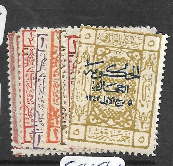 SAUDI ARABIA (PP1802B)  SC  L82-3, 86-91  MOG