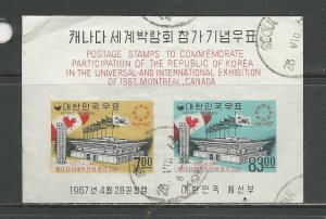 Korea Scott catalogue # 567a Used See Desc