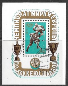 RUSSIA USSR 1973 ICE HOCKEY CHAMPIONSHIPS OVPTD Souvenir Sheet Sc 4082 CTO Used