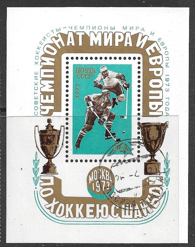 RUSSIA USSR 1973 ICE HOCKEY CHAMPIONSHIPS OVPTD Souvenir Sheet Sc 4082 CTO Used