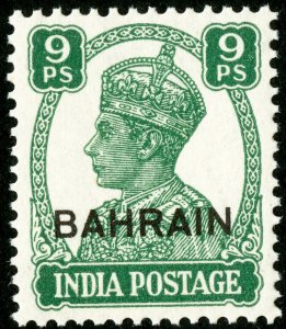 Bahrain Stamps # 40 MNH XF