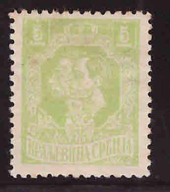 Serbia Scott 157 MH* stamp