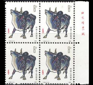 PR CHINA Sc#1966 1985 T102 Year of the OX, BLK of 4 MNH