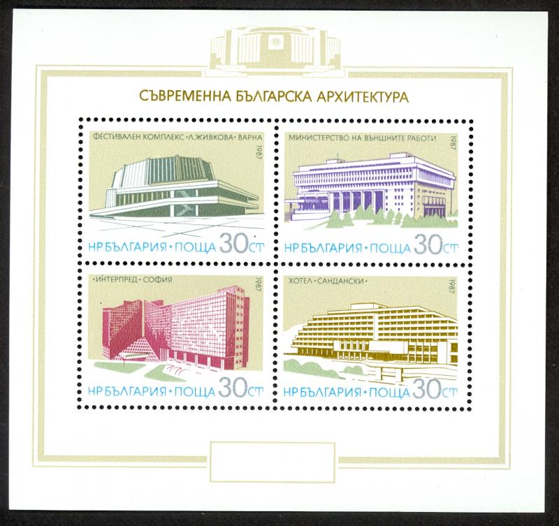 BULGARIA 1987 MODERN ARCHITECTURE Souvenir Sheet Sc 3245 MNH