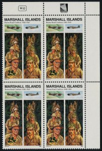 Marshall Islands 256 TR Block MNH Battle for the Burma Road