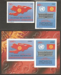 KYRGYZSTAN Sc# 13 - 15 MNH FVF Set of 2 + SS Maps