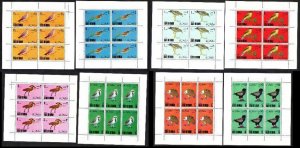 1970- State of Oman - Birds- Oiseaux- 8 Full Minisheets MNH** 