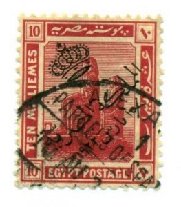 Egypt 1922 #83 U SCV(2022)=$0.25