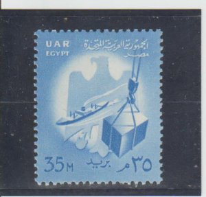 Egypt  Scott#  444  MH  (1958 Commerce)