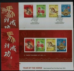 New Zealand: 2014, Year of the Horse, 2 FDCs to include miniature sheet.