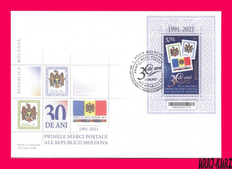 MOLDOVA 2021 Coat of Arms & National Flag First Postage Stamps 30th Ann FDC