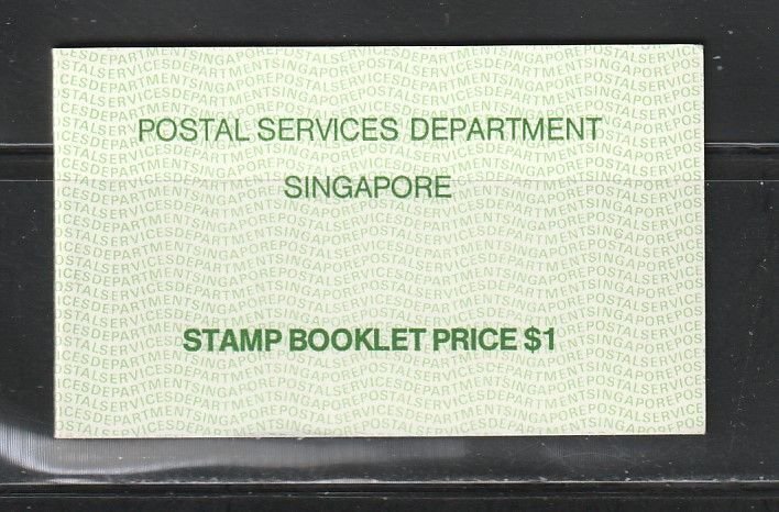 Singapore 338a Complete Booklet Of 10 MNH Boats (B)