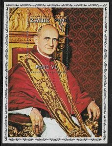 Zaire #919 MNH Souvenir Sheet - Pope Paul VI