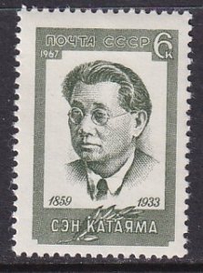 Russia (1966) Sc 3199 MNH