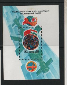 Thematic stamps RUSSIA 1984 SPACE CO-OPERATION MS5427 mint