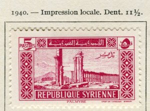 SYRIA; 1940 early pictorial issue fine Mint hinged 5P  value